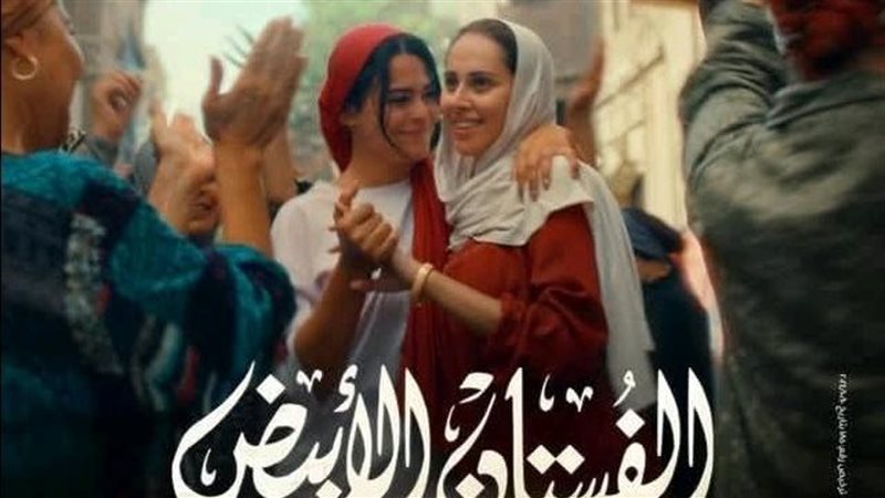 الفستان الأبيض