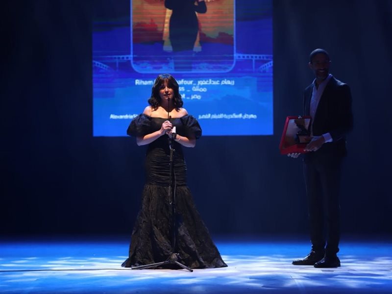 ريهام عبدالغفور تُهدي تكريمها لوالديها في الإسكندرية للفيلم القصير 