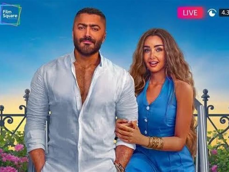 طرح الإعلان الرسمي لفيلم 