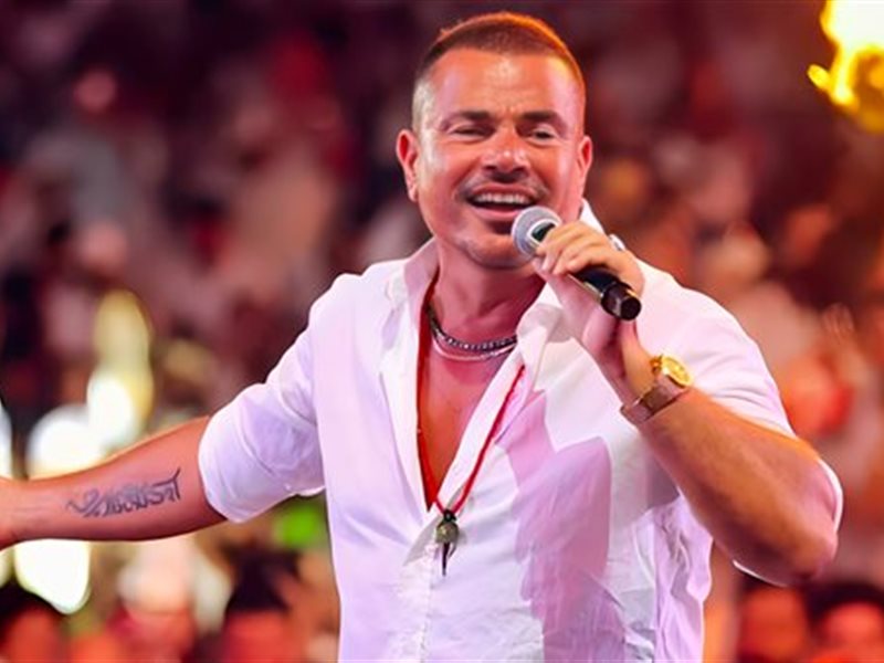 في دبي والكويت ومصر.. حفلات منتظرة لـ عمرو دياب خلال شهر مايو 