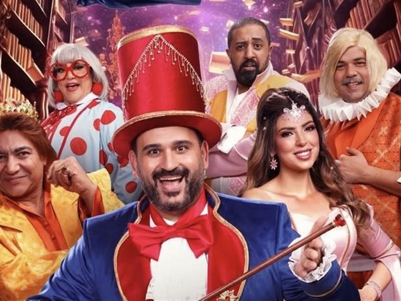 أكرم حسني يروج لمسرحية 