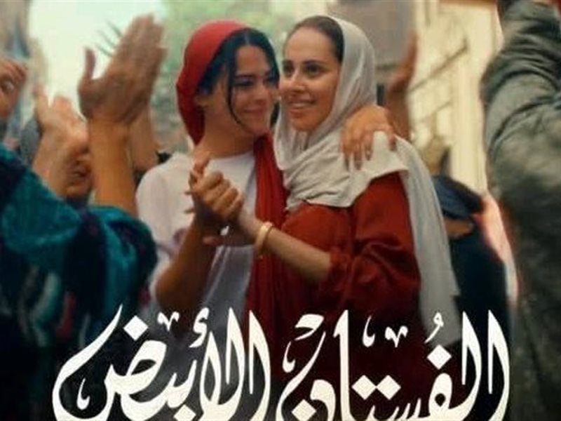 الليلة.. عرض فيلم 