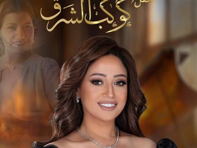 نفاد تذاكر حفل 