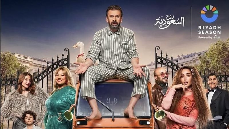 الباشا