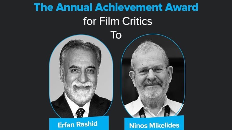 مركز السينما العربية