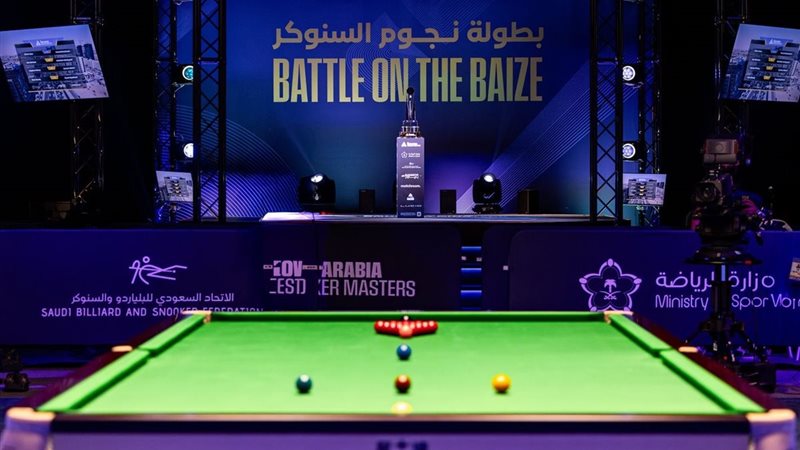 ترند ريل