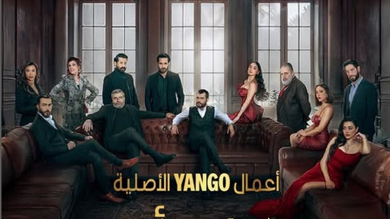 مسلسل خطيئة أخيرة