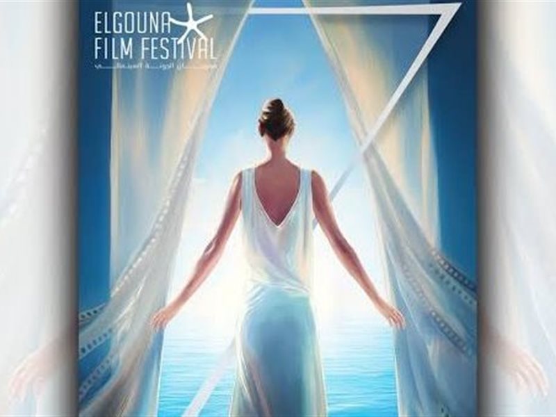 تعرف على برنامج فعاليات الجونة السينمائي في مهرجان كان