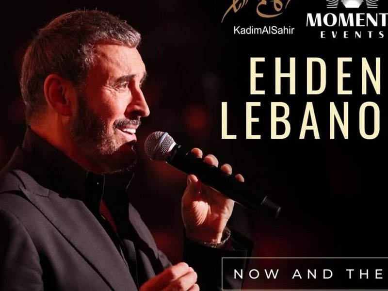 كاظم الساهر يحيي ليلتين غنائيتين في مهرجان 