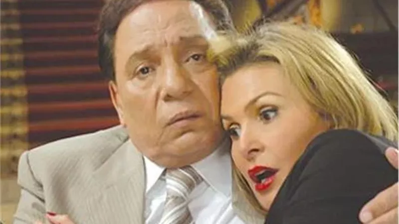يسرا وعادل إمام