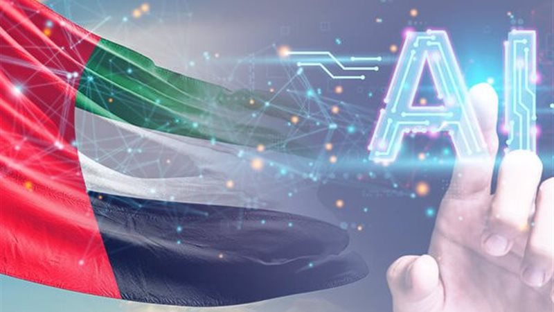 ترند ريل
