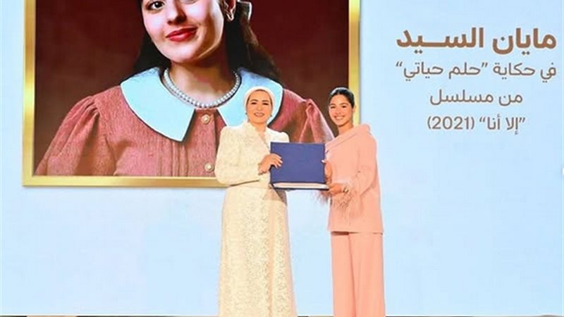 مايان السيد لحظة