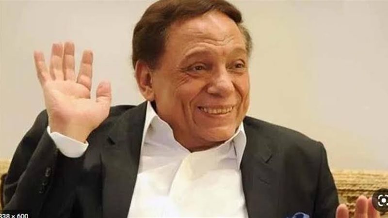 عادل إمام