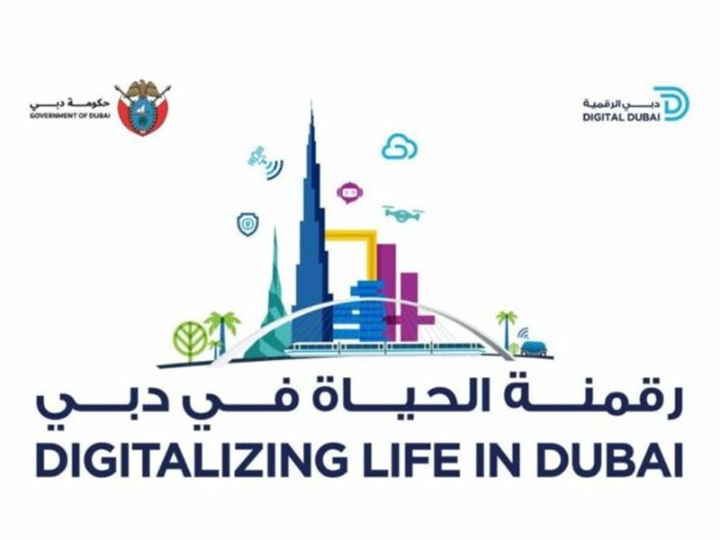 دبي تضيء برلين في جيتكس أوروبا 2025 بابتكارات رقمية رائدة