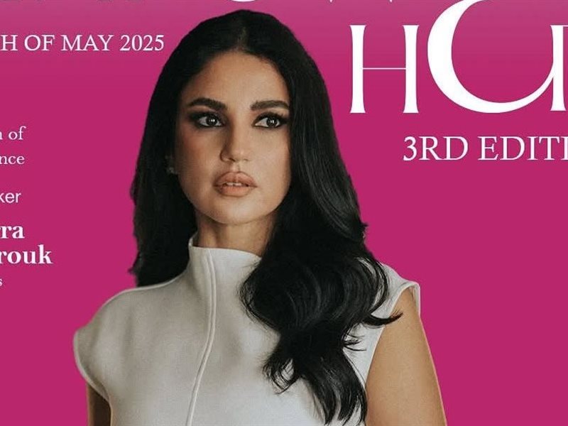 اليوم.. انطلاق النسخة الثالثة من ملتقى 