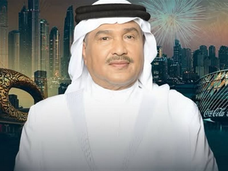 7 يونيو.. محمد عبده يحتفل بعيد الأضحى مع جمهوره في دبي بحفل ضخم 