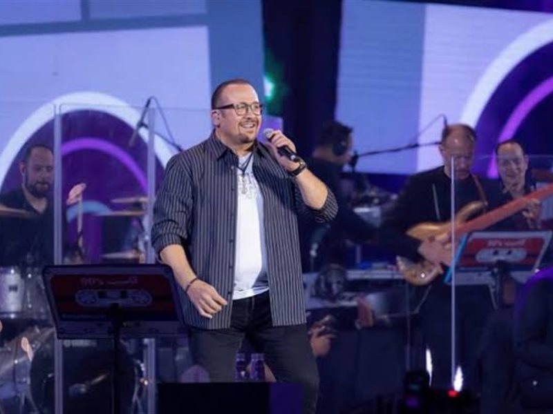 هشام عباس يُحيي حفل غنائي ثاني أيام عيد الأضحى على مسرح البالون