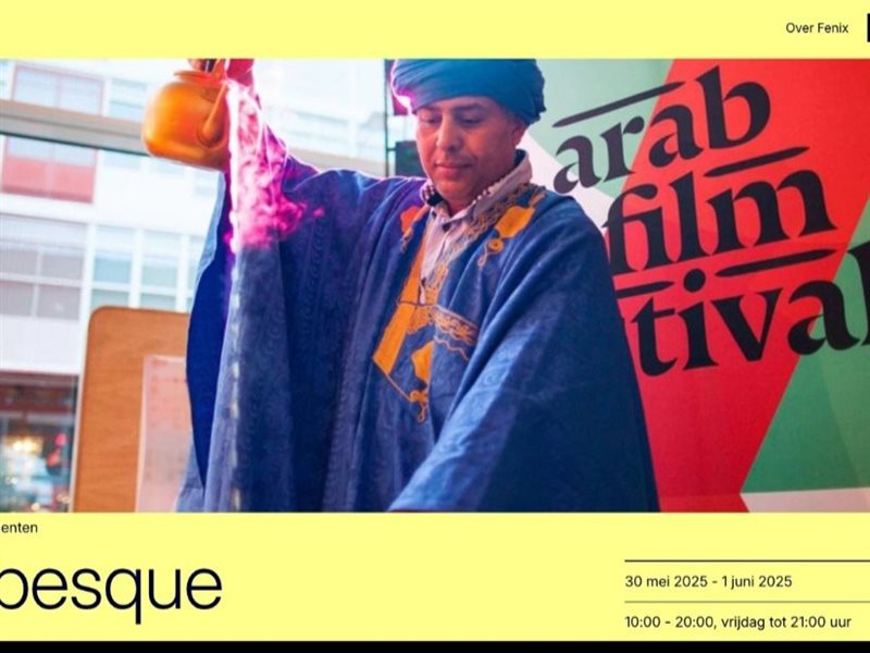 داخل أكبر متحف للهجرة في أوروبا.. روتردام يحتفل بربع قرن من الفن والانفتاح 