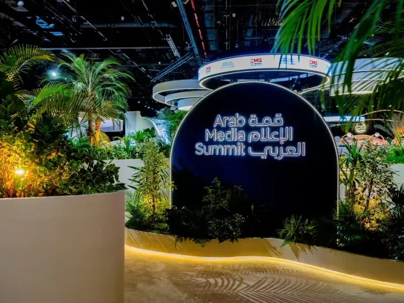 قمة الإعلام العربي 2025 تنطلق بمشاركة قياسية وبرنامج حافل يدعم دور الشباب في صناعة مستقبل الإعلام
