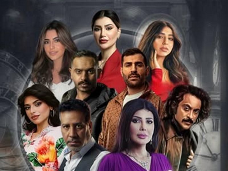 تغيير اسم مسلسل 