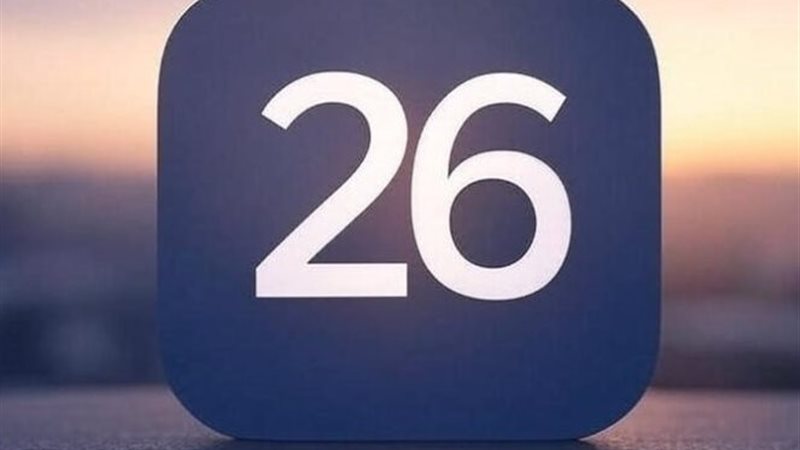 ترند ريل
