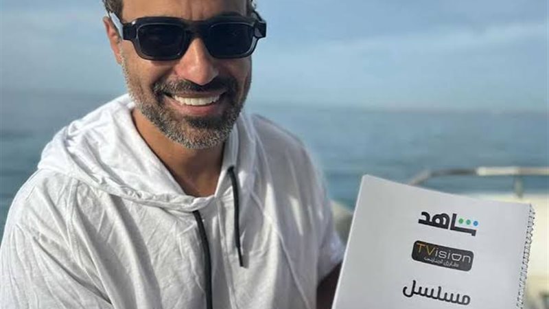 احمد فهمي مسلسل ابن