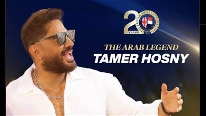 النجم تامر حسني