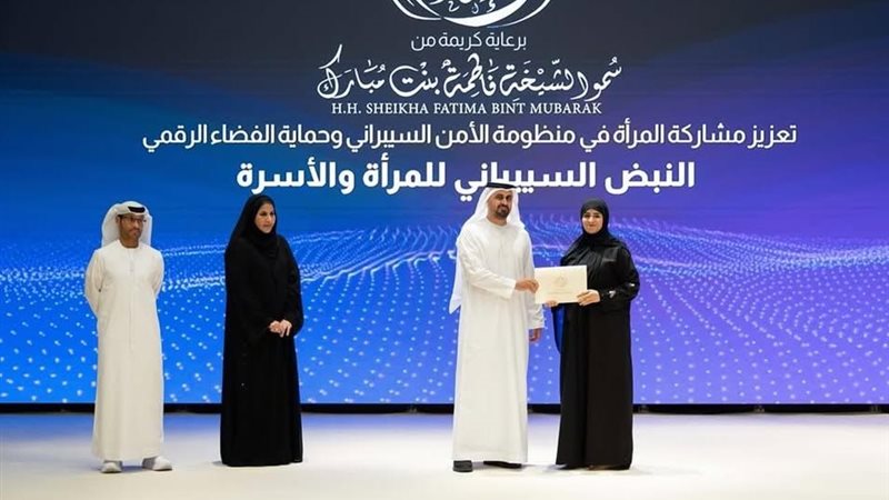 ترند ريل