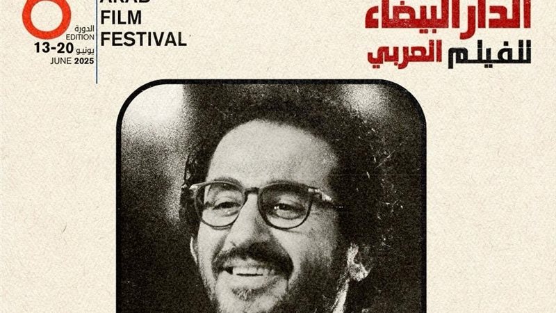 ترند ريل
