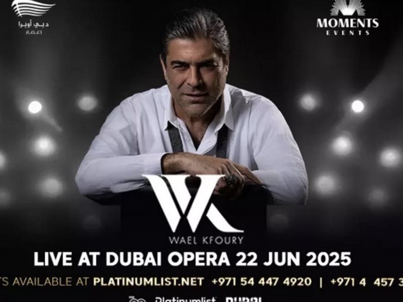  مدينة دبي تستعد لاستقبال موسم الصيف بأقوى الحفلات 