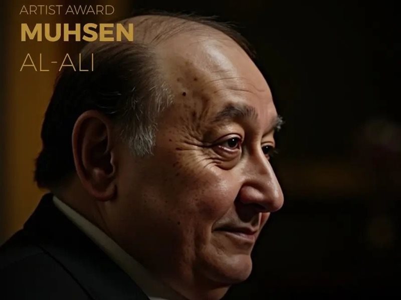 محسن العلي  يحصد جائزة «المنجز الفني» من مهرجان الهلال الذهبي بالعراق.. الليلة