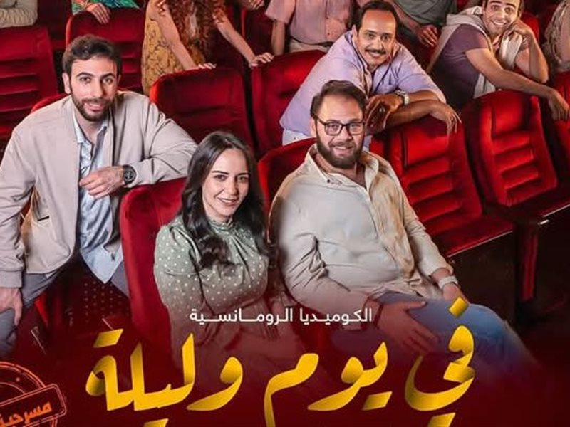 محمد علي رزق يعلن عن توقف العرض المسرحي 