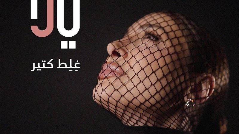 ترند ريل