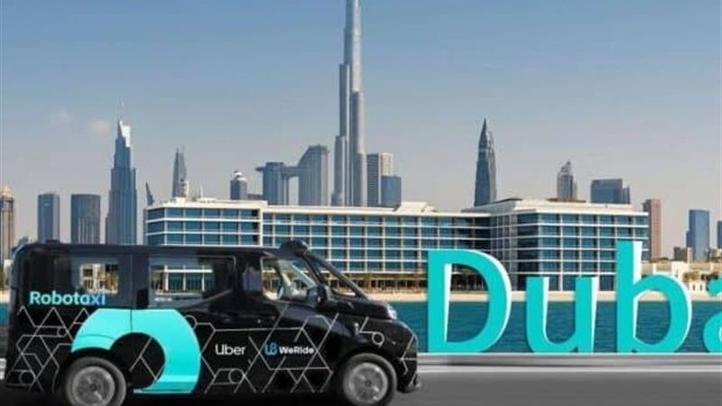 ترند ريل