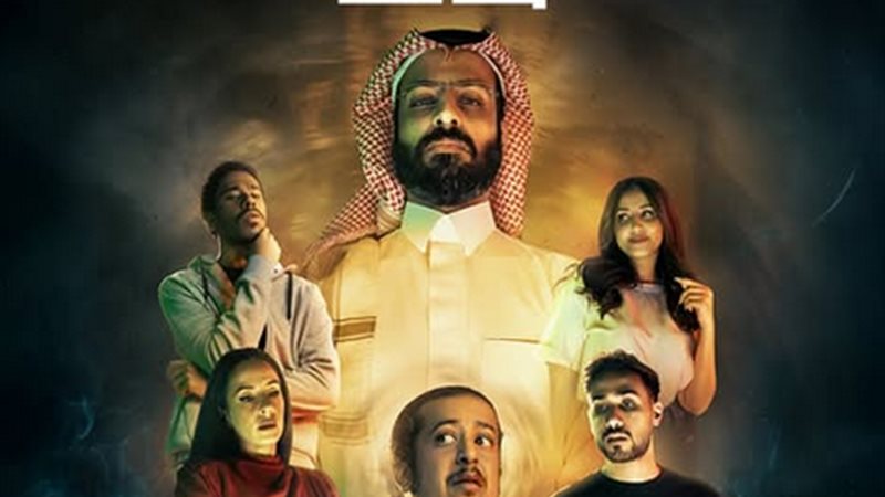 مسلسل عايشين معانا