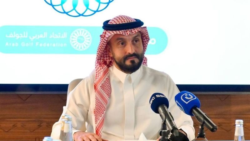 ترند ريل
