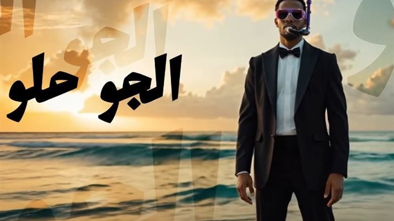 محمد رمضان
