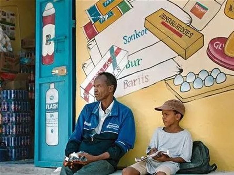 من بينها أفضل فيلم ومخرج  خمسة جوائز لـ قرية قرب الجنة من جوائز الفيلم النمساوي بڤيينا