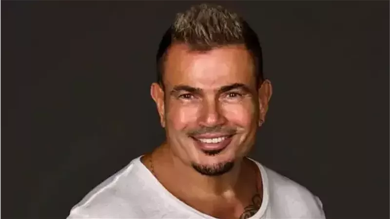 عمرو دياب