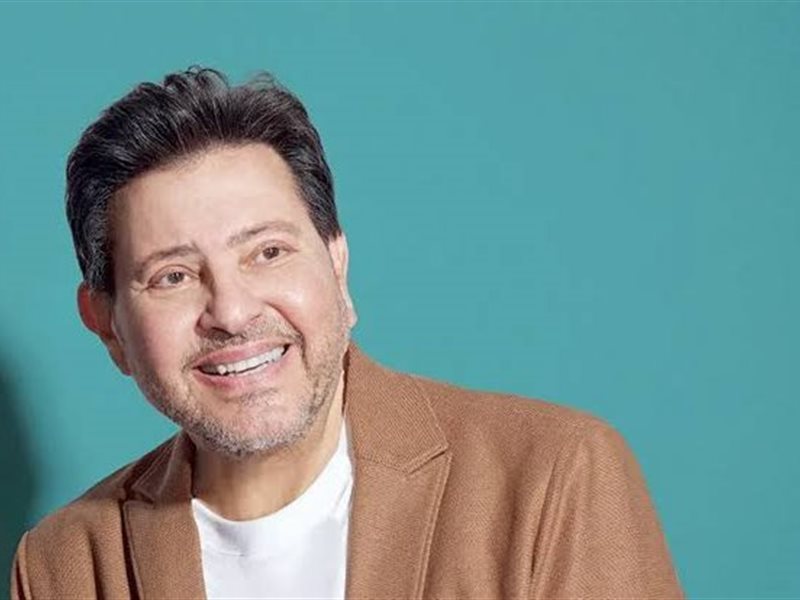 هاني شاكر يحيي حفلاً في 