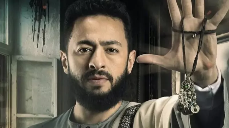 مسلسل المداح
