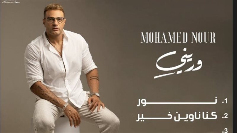 محمد نور