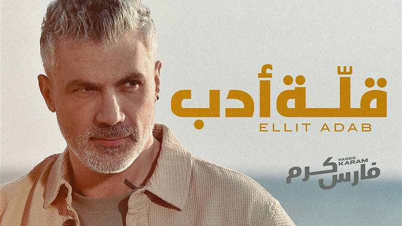 ترند ريل