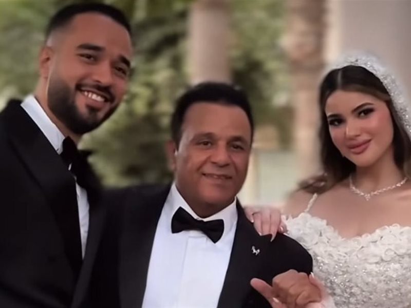 محمد فؤاد يحتفل بزفاف ابنته بسملة في أجواء عائلية