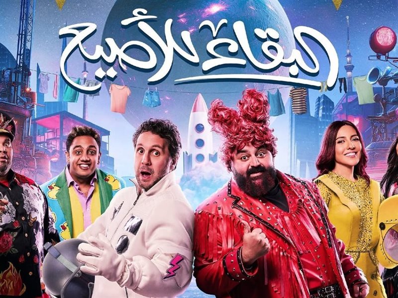 تركي آل الشيخ يعلن عودة عرض مسرحية 