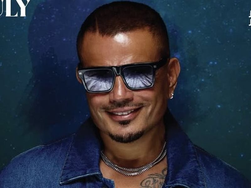 عمرو دياب يقدم ألبومه الجديد 