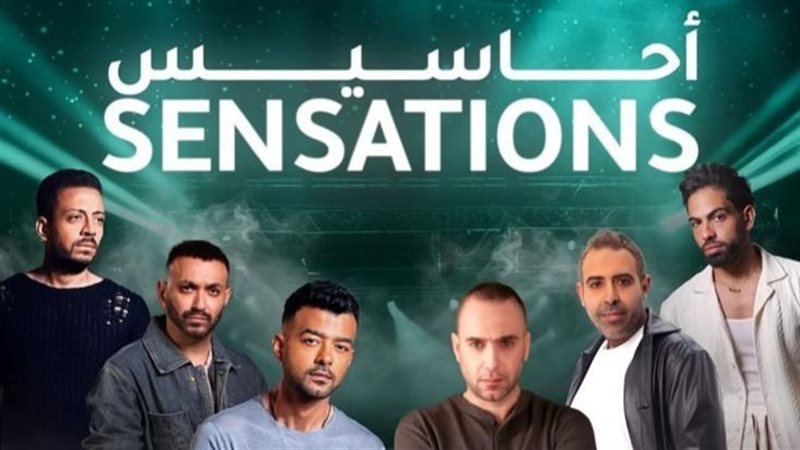 بوستر حفل احاسيس
