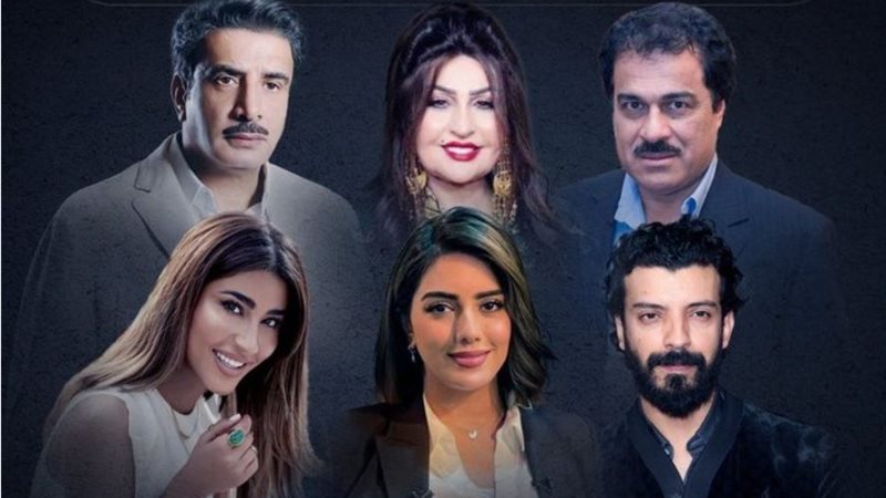 مسلسل هوس