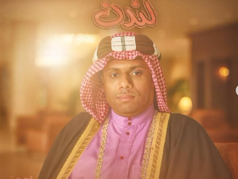 بسبب الإقبال الجماهيري الكبير.. فتح عروض جديدة لمسرحية 