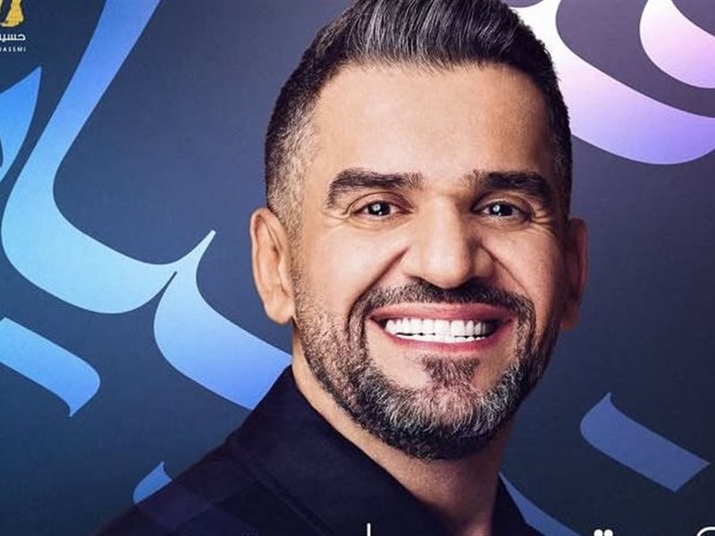 حسين الجسمي يطلق أول أغنيتين من ألبومه الجديد في 14 يوليو 